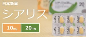 ED治療薬シアリスとは?効果・価格・副作用・入手方法を解説!