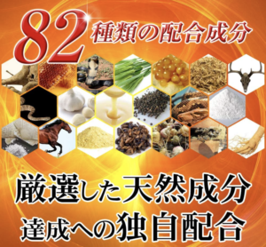 ぺ二ブースト成分画像