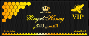 ロイヤルハニーVIP画像