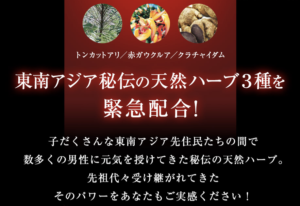 ゼラックス ハーブ画像