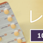 ED治療薬レビトラとは？効果・価格・副作用・入手方法を解説！