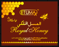 ロイヤルハニー for Her画像