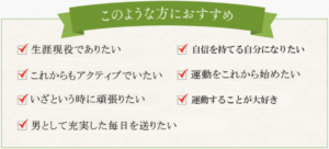 金の極マカ 画像