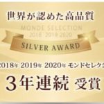 男性機能の改善サプリ!ぺプチアの効果とお得に購入する方法を解説!
