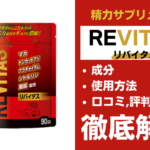 ANTBOM(アントボム)は効果ある？有効成分・使用法・口コミ・評判・体験談を解説 | ザヘルプM