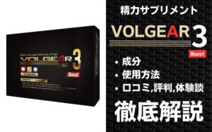 ANTBOM(アントボム)は効果ある？有効成分・使用法・口コミ・評判・体験談を解説 | ザヘルプM