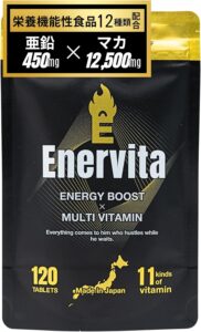EnerVita マカ サプリ